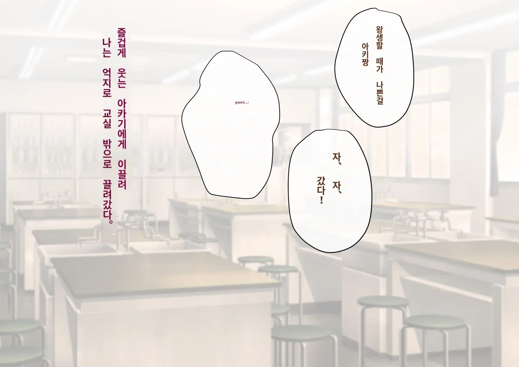Kare No Kanojo Ni Natta Boku ~Cool Na Danshi Ga Josou Ni Hamatte Ochiru Made~ | 그의 여친이 돼버린 나